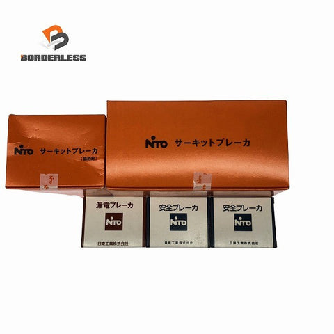 ☆未使用品 5点☆NITTO 日東興業 サーキットブレーカ NE153A NE53CX 安全ブレーカ CB32X×2個 漏電ブレーカ GP31CX133390