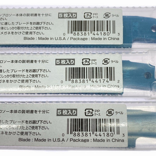 ☆未使用品25本セット☆makita マキタ レシプロソー刃 BIM54 A-58045 BIM48 A-57984 BIM32 A-40602 BIM22 A-31669 替刃 ブレード130999 - 5