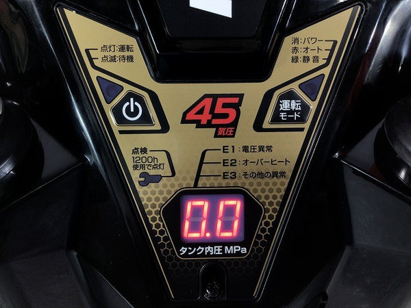 ☆未使用品☆HIKOKI ハイコーキ 100V 8L 常圧/高圧 エアコンプレッサー EC1245H3(CTN)改 黒/ブラック さわモデル HITACHI/日立工機123560 - 9