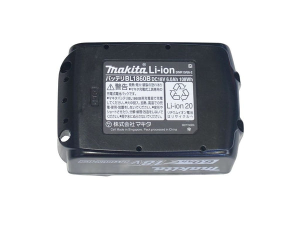 ☆未使用セットバラシ品☆makita マキタ 18V 純正リチウムイオンバッテリー BL1860B 2個セット132747 - 7