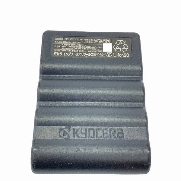 ☆比較的綺麗☆BURTLE バートル 22V エアークラフト専用バッテリー AC08 黒 ファンユニット AC08-1/08-2 充電ケーブル付き119399 - 7