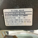 ☆中古品☆HITACHI 日立工機 100V 216mm 卓上丸のこ C8FC 卓上マルノコ 卓上丸ノコ 卓上切断機 木工用129908 - 8