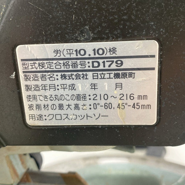 ☆中古品☆HITACHI 日立工機 100V 216mm 卓上丸のこ C8FC 卓上マルノコ 卓上丸ノコ 卓上切断機 木工用129908 - 8