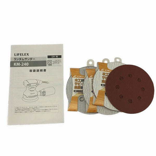 ☆美品3点セット☆RYOBI KYOCERA カンナ ML-83S LIFELEX ランダムサンダー KM-240 RELIEF トリマー TRS-340135055 - 7