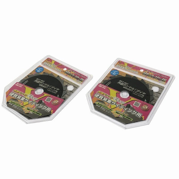 ☆未使用2枚セット☆HOUSE BM ハウスビーエム 硬質窯業サイディング用外装デンマルVダイヤ DMVD-12510 マルノコ用チップソー124640 - 2