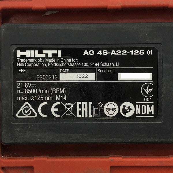 ☆中古品☆HILTI ヒルティ 22V 充電式アングルグラインダー AG 4S-A22-125 バッテリー2個（22V3.0Ah) 充電器 ケース付 - 8