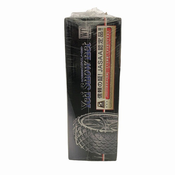 ☆未使用品☆Yeti イエティ Snow net スノーネット 5299WD 非金属 タイヤチェーン ラバーネット 雪道用118149 - 9