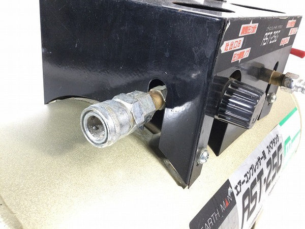 ☆中古品☆EARTHMAN アースマン 25L スペアタンク AST-25G 常圧エアタンク エアサブタンク 補助タンク エアツール 高儀118090 - 7