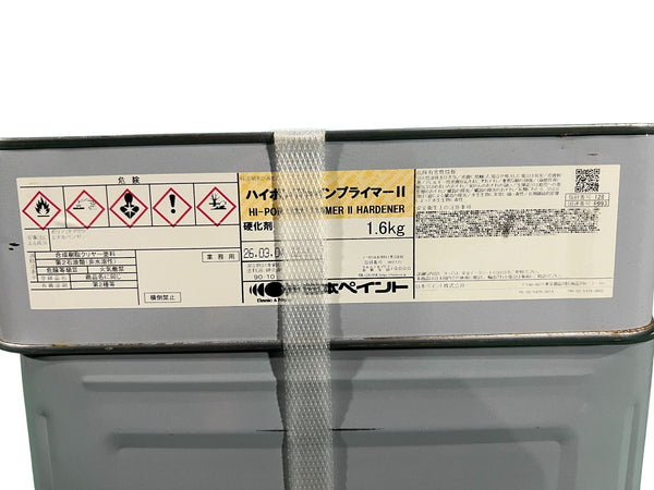 ☆未使用品☆日本ペイント ニッペ ハイポンファインプライマー2 16Kgセット ホワイト 弱溶剤2液エポキシ錆止め塗料 下塗り材 塗装用135063 - 8