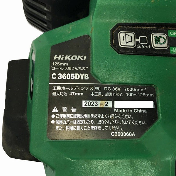 ☆美品☆HiKOKI ハイコーキ 36V 125mm コードレス集じん丸のこ C3605DYB 本体のみ 電動工具 切断機 木工 大工道具135778 - 7