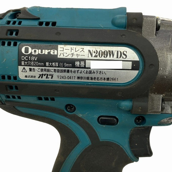 ☆中古品☆ OGURA オグラ 18V コードレスパンチャー N209WDS 本体+パーツ+ケース 切断 鉄工 充電式 油圧式パンチャー128083 - 9