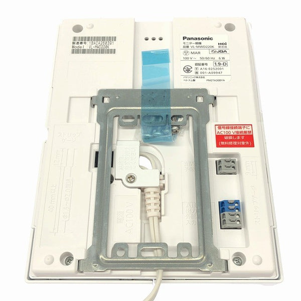 ☆未使用品☆Panasonic パナソニック ワイヤレスモニター付テレビドアホン VL-SWD220K 電源コード式132107 - 7