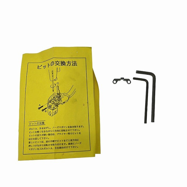 ☆中古品☆兼松 カネマツ 常圧 ビス打ち機 VZ-232 エアーツール エア工具 DIY127279 - 10