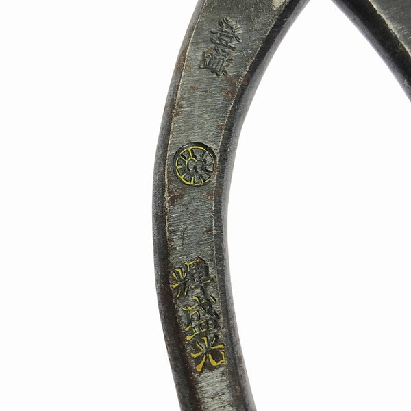 ☆中古品☆MORIMITSU モリミツ 金切鋏 輝盛光 240mm 直刃 威光 ハサミ はさみ - 8