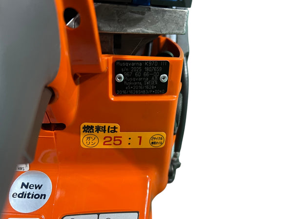 ☆未使用品☆HUSQVARNA ハスクバーナ パワーカッター K970 3 14インチ エンジン式 エンジンカッター コンクリートカッター134788 - 9