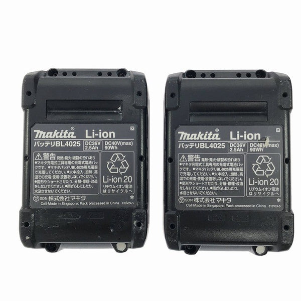 ☆中古品☆makita マキタ 40Vmax 125mm充電式防じんマルノコ KS002GRDX 青/ブルー バッテリー2個(2.5Ah) ケース付 丸ノコ133869 - 10
