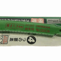 ☆未使用品15枚セット☆HiKOKI ハイコーキ セーバソー用 湾曲ブレード No.252CW 0033-4743 全長200mm レシプロソー用 替刃135725 - 9