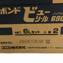☆未使用品 KONISHI コニシ ボンド ビューシール 6L缶 6909 NB/ノンブリード 2成分形ポリウレタン系 2液 シーリング材 コーキング材133941 - 7