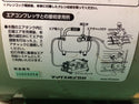 ☆中古品☆MAX マックス 17L 常圧エアタンク AK-T20R サブタンク エアーコンプレッサー用118926 - 10