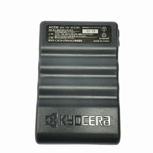 ☆中古品☆BURTLE バートル 12V エアークラフト専用バッテリー＆ファン AC230 グレー/ブルー コード 充電器付き 116703 - 7