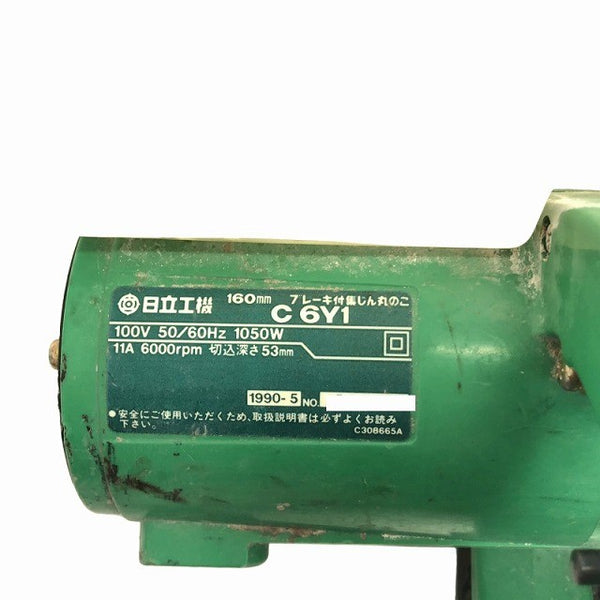 ☆中古品セット☆HITACHI 日立工機 100V 190mm 電子造作丸のこ C7UV2 160mm ブレーキ付き防じん丸のこ C6Y1135620 - 4