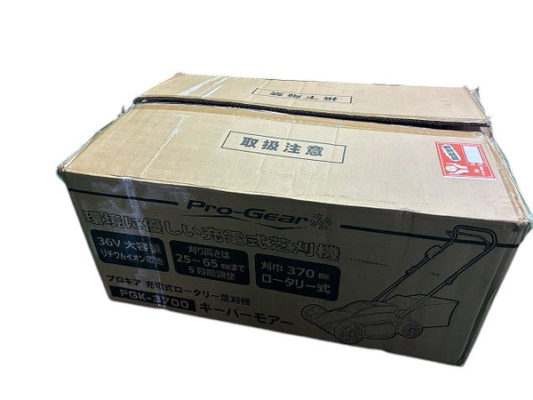 ☆長期保管 未使用品☆Pro-Gear プロギア 36V 充電式ロータリー芝刈機 PGK-3700 コードレス 芝刈り機 電動工具 キンボシ株式会社108600 - 10