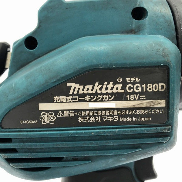 ☆中古品☆makita マキタ 18V 充電式コーキングガン CG180D 本体のみ シーリング作業 コードレス バッテリー式 電動工具134577 - 7
