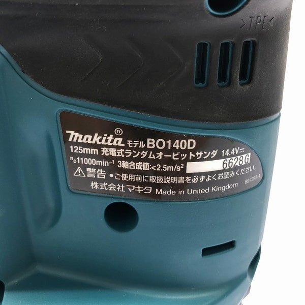 ☆中古比較的綺麗☆makita マキタ 14.4V 充電式ランダムオービットサンダー BO140D 本体のみ コードレス オービタルサンダー131753 - 6