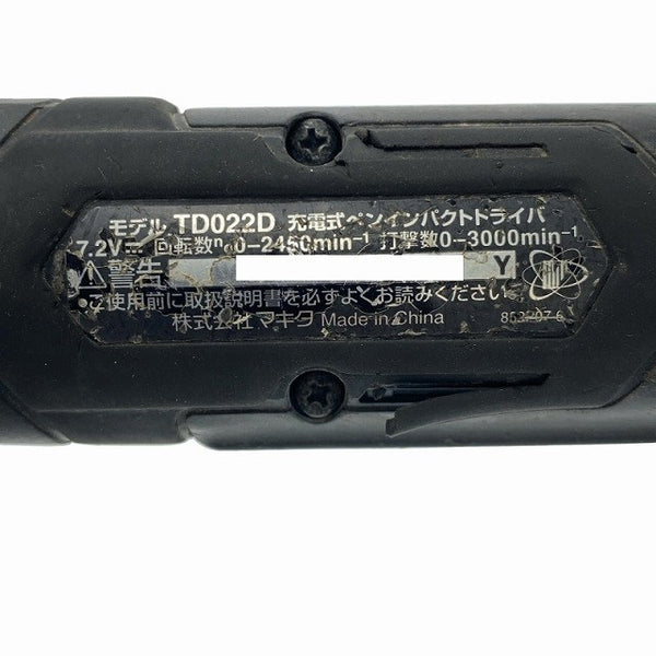 ☆中古品☆makita マキタ 7.2V 充電式ペンインパクトドライバー TD022D 黒 バッテリ1個(1.0Ah) 充電器 ケーｽ付 コードレス120213 - 9