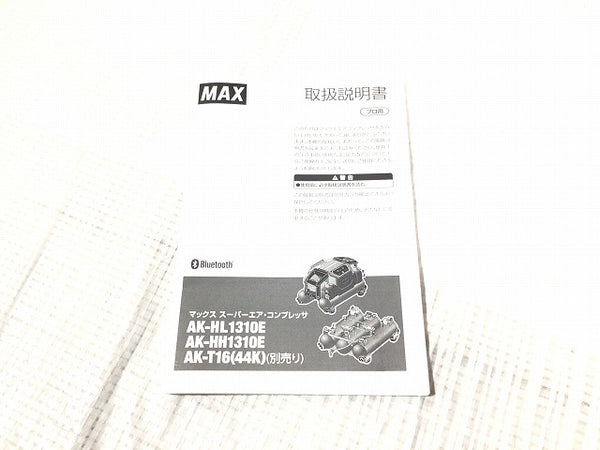 ☆未使用品☆MAX マックス 常圧/高圧 スーパーエアコンプレッサー AK-HL1310E 赤/レッド AIモード Bluetooth搭載 エアーツール107483 - 10