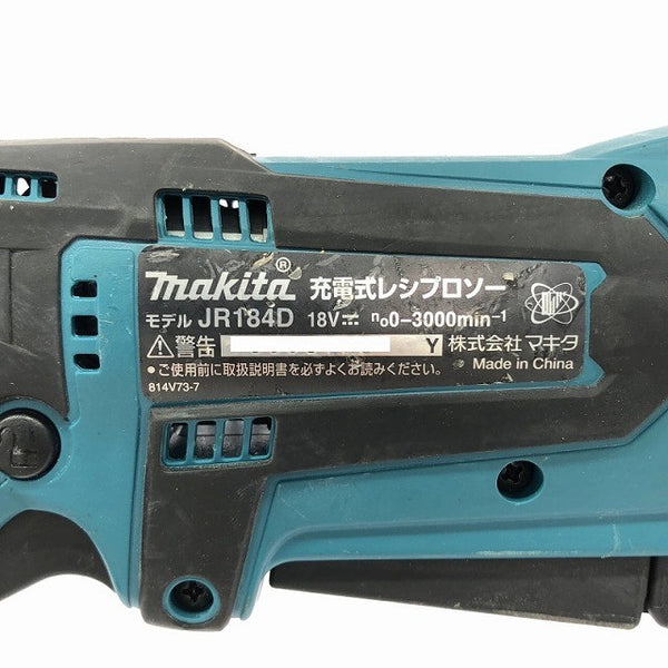 ☆中古品☆makita マキタ 18V 充電式レシプロソー JR184D 本体のみ 小型 コードレス セーバソー セーバーソー 電気のこぎり133135 - 8