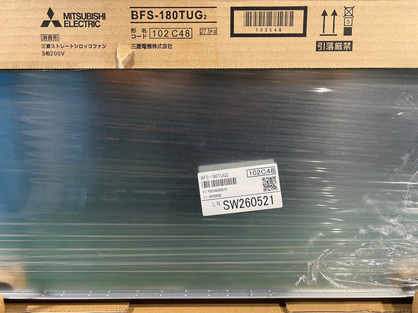 ☆未使用品☆MITUBISHIELECTRIC 三菱電機 3相200V 産業用換気送風機 [本体] ストレートシロッコファン BFS-180TUG2133752 - 7