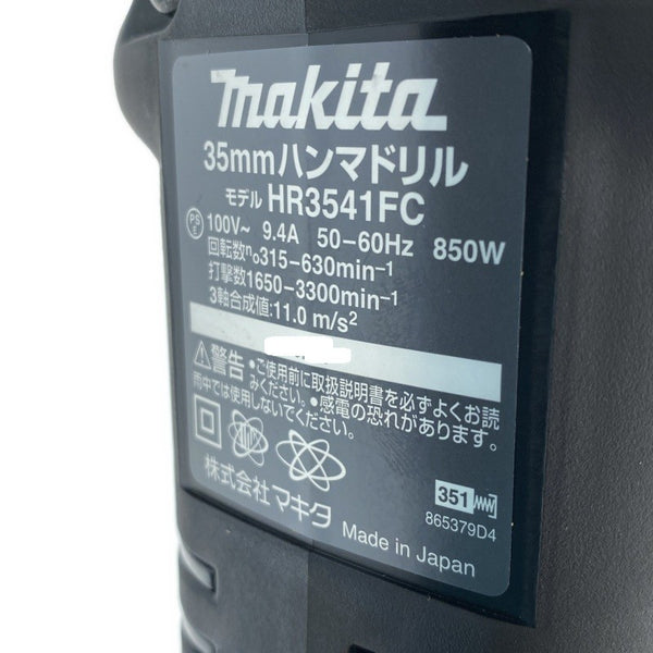 ☆未使用品☆makita マキタ 100V 35mm ハンマドリル HR3541FC ケース付 穴あけ 破砕 ハンマードリル118189 - 9