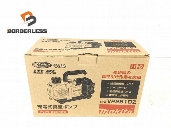 ☆未使用品☆makita マキタ 18V 充電式真空ポンプ VP281DZ 本体のみ エアコン 空調 設備129937 - 1
