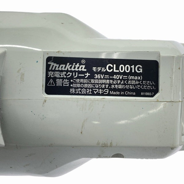 ☆比較的綺麗☆makita マキタ 40Vmax 充電式クリーナー CL001G 白 バッテリ2個(2.5Ah) 充電器 サイクロンアタッチメント付119907 - 8