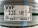 ☆未使用品2個セット☆住電HSTケーブル株式会社 VVFケーブル 2×2.0mm+1.6mm 100m 2芯 600V ビニル絶縁ビニルシースケーブル平形 - 6
