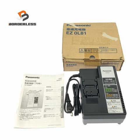 ☆保管品☆Panasonic パナソニック 急速充電器 EZ0L81 10.8V -28.8V 電動工具 バッテリー118294