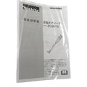 ☆未使用品☆makita マキタ 40Vmax 充電式クリーナー CL001GZCO 本体のみ オリーブ コードレス掃除機 内装 清掃 集じん 集塵113483 - 9
