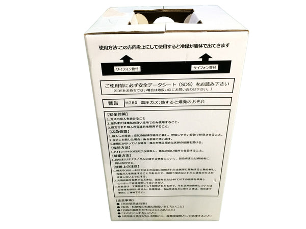 ☆未使用品☆DAIKIN ダイキン 冷媒フロンガス R-410A 10kg 冷媒ガス エアコンガス クーラー 空調 refrigerant130887 - 9