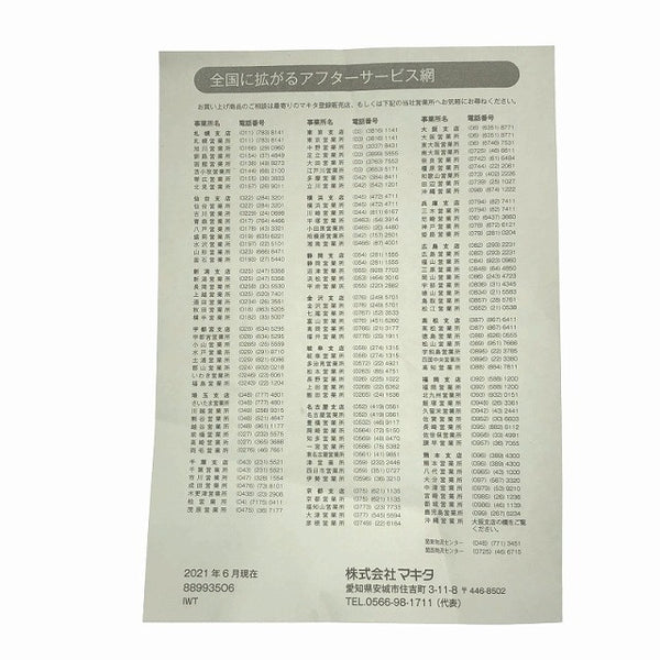 ☆比較的綺麗☆makita マキタ 100V 125mm 充電式ランダムオービットポリッシャー PO500D 本体のみ ランダムポリッシャー 研磨機 116072 - 10