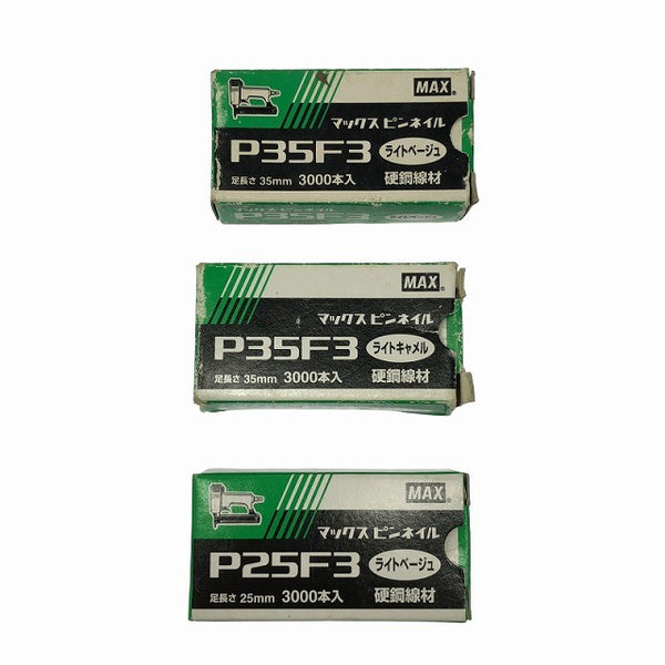 ☆中古品☆MAX マックス 50mm 常圧 ピンネイラ TA-250P/P50F3 ケース付 ピン釘打機 ピン釘打ち機 ピンタッカ エア工具135107 - 10