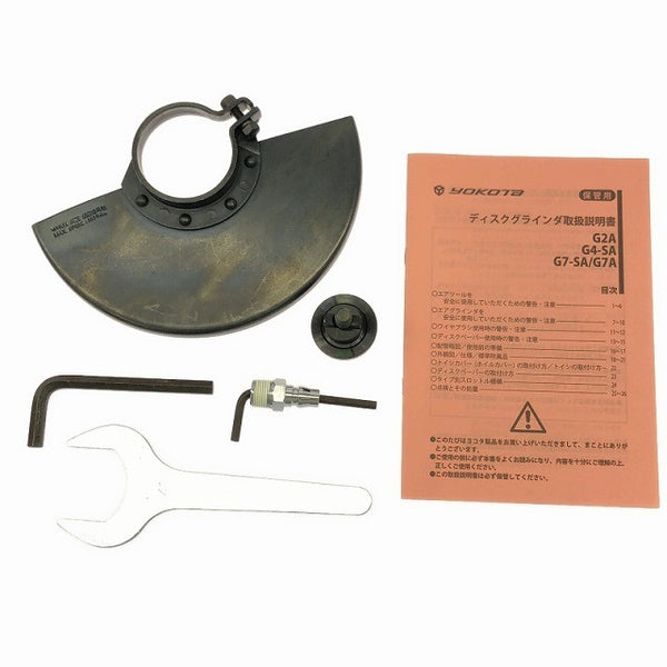 ☆未使用品☆YOKOTA ヨコタ工業 エアグラインダ G7-SA エアツール エア工具 切断 研磨 研削 エアーグラインダー124604 - 10