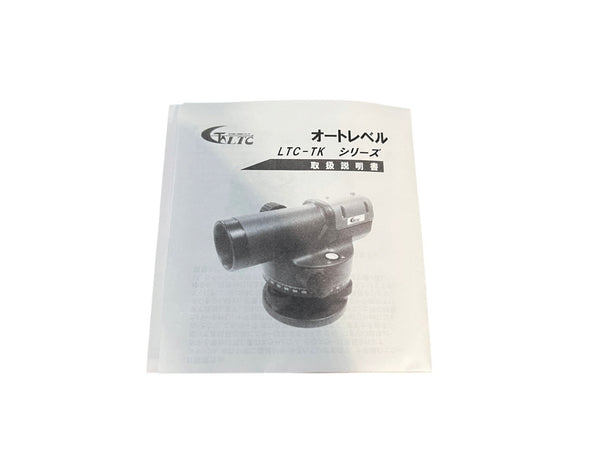 ☆未使用品☆LTCテクノ販売 オートレベル TK-128 三脚付 自動レベル 測量機器137190 - 9