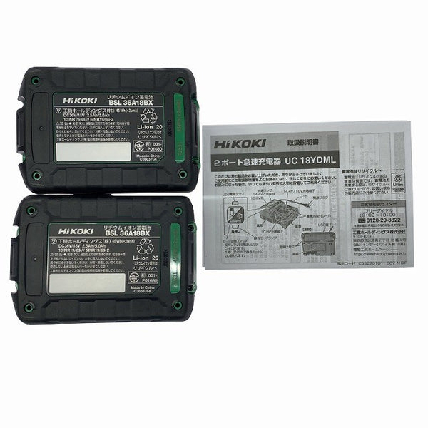 ☆未使用品☆HiKOKI ハイコーキ スターターキット1 2XAZ バッテリー2個(BSL36A18BX) 2ポート急速充電器(UC18YDML)130817 - 10
