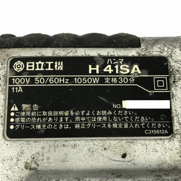 ☆中古品☆HITACHI 日立工機 100V 電動ハンマー H41SA ケース付 六角軸 コンクリートブレーカー はつり機 ハツリ機 斫り機135977 - 9