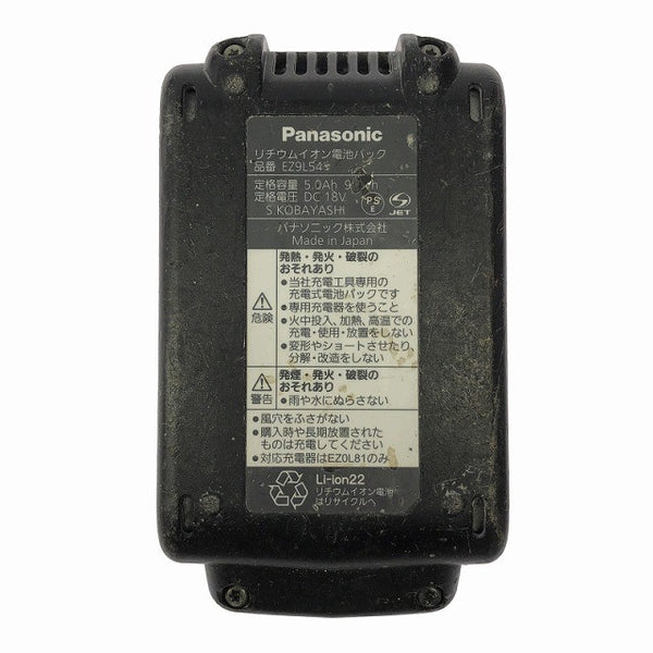 ☆中古品 Panasonic パナソニック 14.4V/18V 充電ドリルドライバー EZ74A2 バッテリ1個(5.0Ah) 充電器 ケース 充電式ドライバドリル130430 - 9