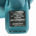 ☆比較的綺麗☆makita マキタ 36V 充電式ブロワ UB002G 本体のみ コードレスブロワー118262 - 8