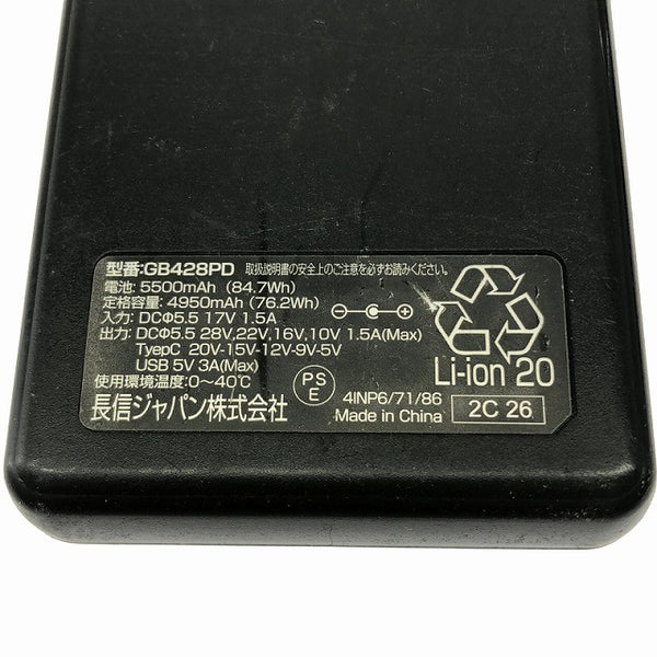 ☆中古品セット※充電器なし☆長信ジャパン 28V バッテリー GB428PD ファン GFX 赤×2 黒×2 ファンケーブル 暑さ対策 熱中症対策136884 - 4