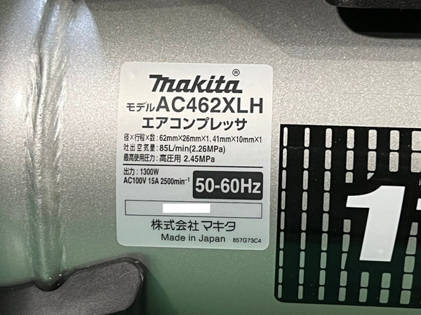 ☆未使用品☆makita マキタ 100V 11L 高圧4口 エアコンプレッサー AC462XLHB  黒 エアーコンプレッサー エアツール136190 - 8