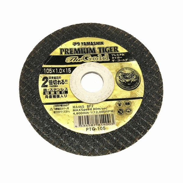 ☆中古品☆makita マキタ 18V 100mm 充電式ディスクグラインダー GA412D 本体のみ コードレス ディスクサンダー 研磨機118890 - 10